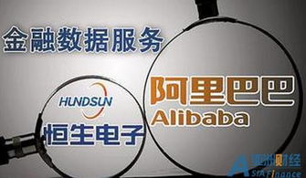 恒生電子 面對(duì)5億罰單，公司安撫員工稱‘咱有錢’，并加速軟件技術(shù)轉(zhuǎn)讓以謀新局