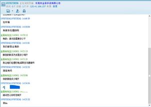 從東莞天助12周年慶看中堂群發(fā)軟件的技術(shù)革新與市場(chǎng)前景